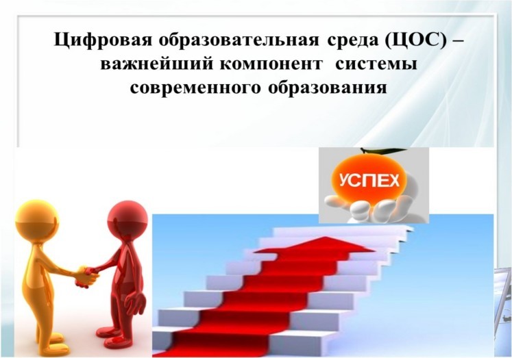 https://sosh37.edusite.ru/images/p119_b91e59c5998aebb776ad9b4c01bcbd9d.jpg