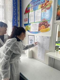 Родительский контроль